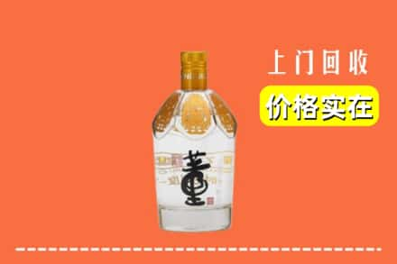 道真县回收董酒