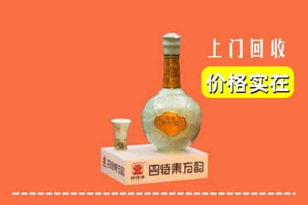 高价收购:道真县上门回收四特酒