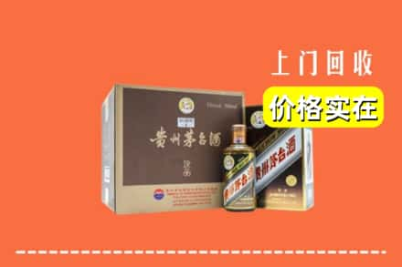 道真县回收彩釉茅台酒