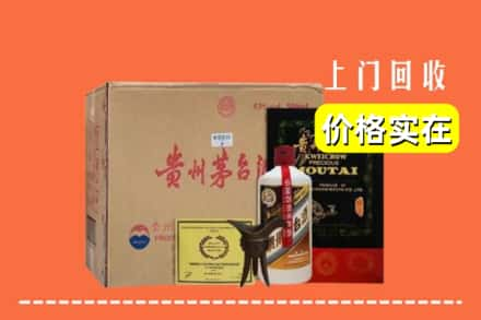 道真县求购高价回收陈酿茅台酒