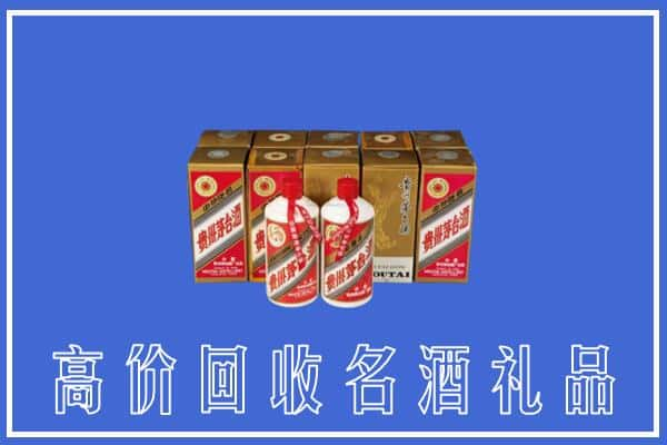 高价收购:道真县上门回收茅台酒多少钱